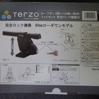 ハスラー用キャリアベースのセット品