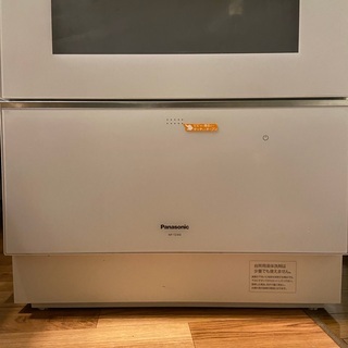 【ネット決済】★パナソニック★NP–TZ300-W (最新モデル)