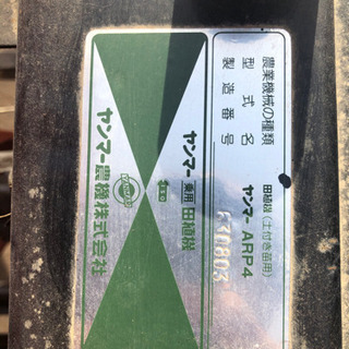 YANMAR 田植機　4本植