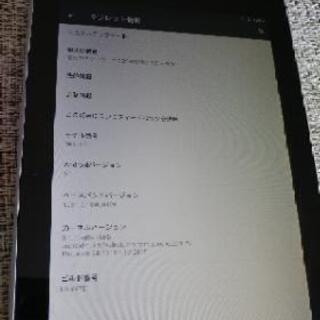 Nexus７　&　iPhone６　ジャンク