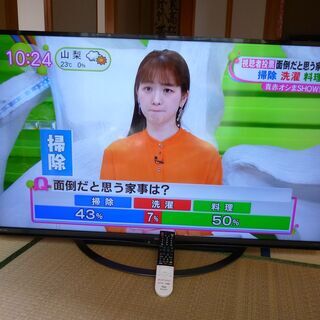 50インチシャープテレビ４K「４T-C50AJ1] 液晶テレビ2...