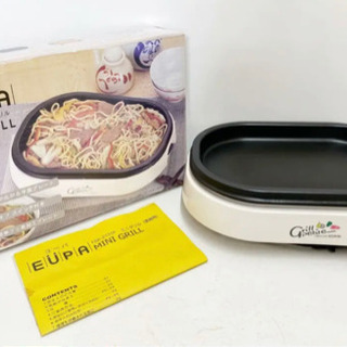 美品 EUPA ユーパ ミニグリル ミニホットプレート グリルパ...