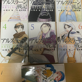 中古アルスラーン戦記が無料 格安で買える ジモティー 中古アルスラーン戦記が無料 格安で買える ジモティー