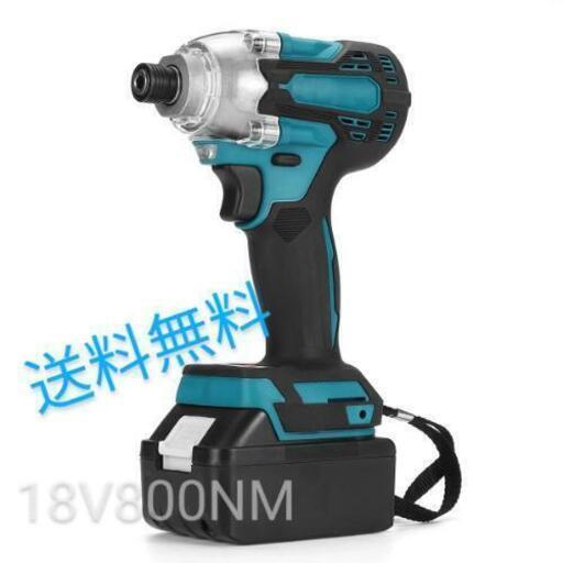 [新品]18V800N.Mインパクトドライバー マキタバッテリー互換
