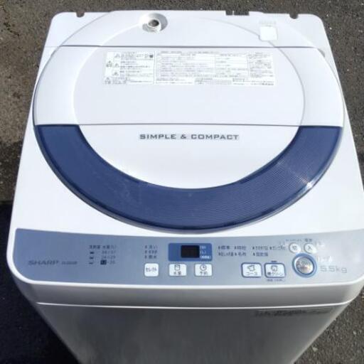 値下げしました!(8/3)　分解清掃済!　全自動　洗濯機　シャープ　5.5kg   説明書有　20キロ圏内無料配達します!　取付もしますよ