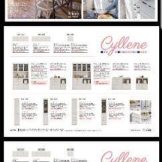 【取引者決定済】ユーアイ  サイリーン 食器棚 
