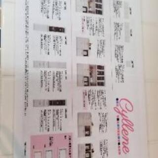 【取引者決定済】ユーアイ  サイリーン 食器棚 
