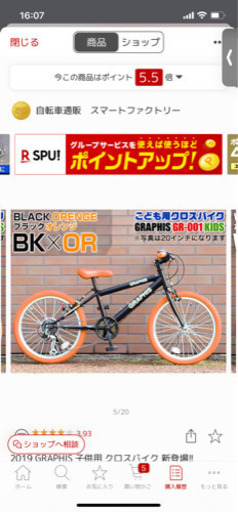 売ります！