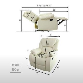 一人掛けソファ
