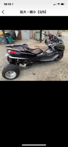 これからの時期最高ですマジェスティトライク これからの時期最高ですマジェスティトライク