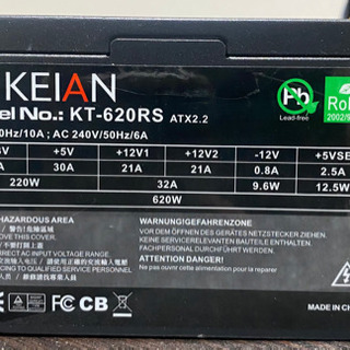 PC用電源ユニット　KEIAN KT-620RS