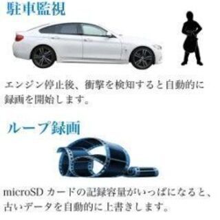 工賃込み価格・日本製ドライブレコーダー前後2カメラ・製品保証付き