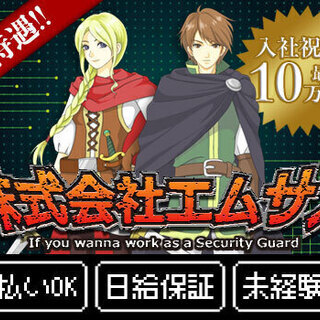 ☆入社祝金最大10万円☆働きたい時に働けるシフト自由/未経験OK...