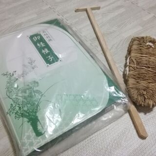 ★未使用品★【白装束セット　高級別誂　御経帷子】