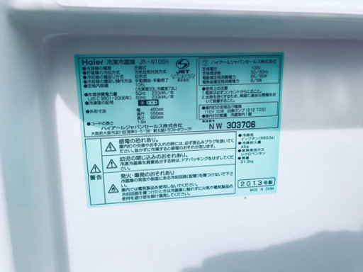 割引価格★生活家電2点セット【洗濯機・冷蔵庫】その他在庫多数❗️