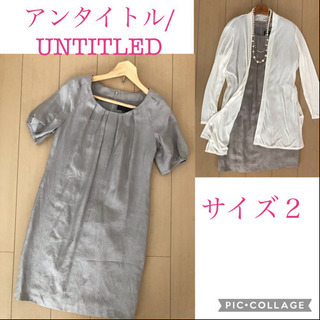 中古untitledが無料 格安で買える ジモティー