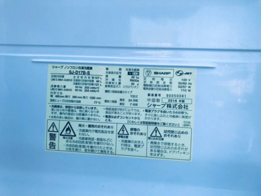 7.0kg ❗️送料設置無料❗️ 特割引価格★生活家電2点セット【洗濯機・冷蔵庫】