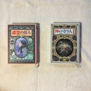 中古旅人が無料 格安で買える ジモティー 中古旅人が無料 格安で買える ジモティー