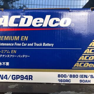 ACDelco メンテナンス フリー バッテリー