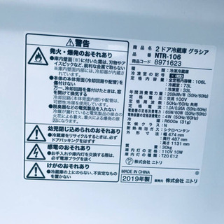 ⭐️2017年式⭐️ 洗濯機/冷蔵庫！！激安日本一♪♪販売台数1,000台突破記念★