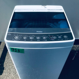 ⭐️2017年式⭐️ 洗濯機/冷蔵庫！！激安日本一♪♪販売台数1,000台突破記念★