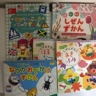 安野モヨコ まとめてみました ゆず あんず 宝塚のマンガ コミック アニメの中古あげます 譲ります ジモティーで不用品の処分 安野モヨコ まとめてみました ゆず あんず 宝塚のマンガ コミック アニメの中古あげます 譲ります ジモティーで不用品の処分
