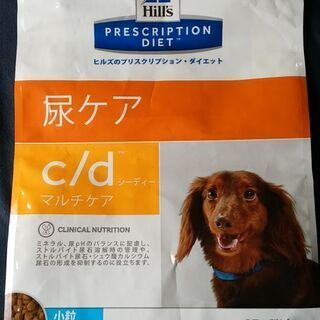 中古ストルバイトが無料 格安で買える ジモティー 中古ストルバイトが無料 格安で買える ジモティー