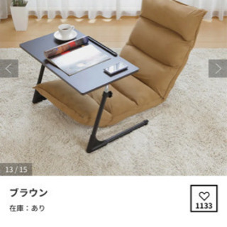 【ネット決済・配送可】新品！座椅子専用テーブル　ブラック