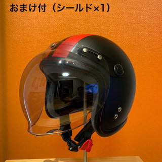 ■お譲り先決定　　お洒落なバブルシールドヘルメット