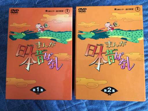 お気にいる 値下げ〔日本昔ばなし DVD-box〔2セット マンガ、コミック、アニメ
