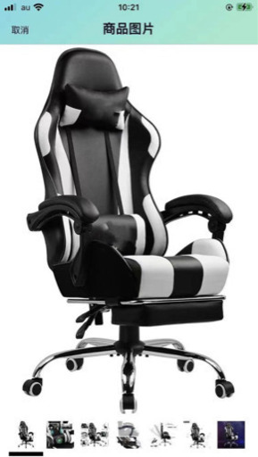 ゲーミングチェア全新品 | currypirates.com.au