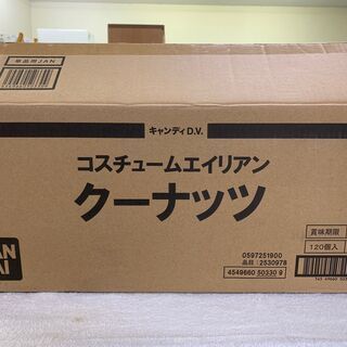 ★120個！★クーナッツ コスチュームエイリアン リトルグリーンメン 20個×6BOX 1カートン 食玩 ピクサー PIXAR ☆120個！☆クーナッツ コスチュームエイリアン リトルグリーンメン 20