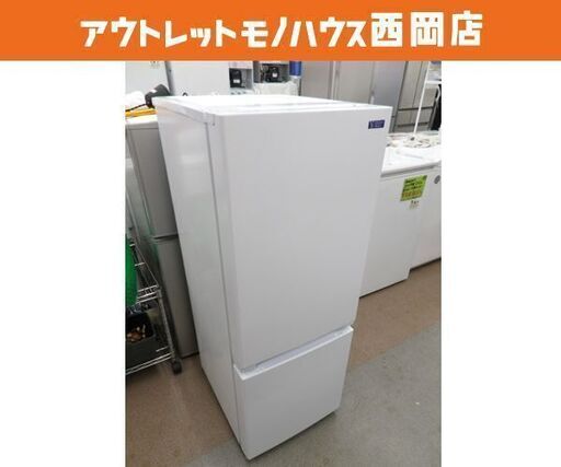 西岡店 冷蔵庫 156L 2020年製 2ドア YAMADA YRZ- F15G1 ホワイト 100Ⅼ