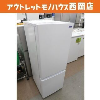 西岡店 冷蔵庫 156L 2020年製 2ドア YAMADA YRZ- F15G1 ホワイト 100Ⅼ