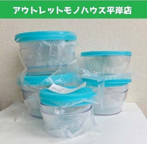 未使用品★タッパーウェア クリスタルディッシュ 水色 アクア 9個セット S M L 保存容器 まとめて まとめ買い 同シリーズ たくさん 同色 ☆ PayPay(ペイペイ)決済可能 ☆ 札幌市 豊平区 平岸