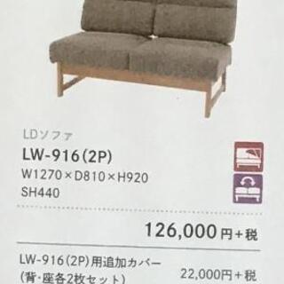 中古ソファ Diy クッションが無料 格安で買える ジモティー 中古ソファ Diy クッションが無料 格安で買える ジモティー