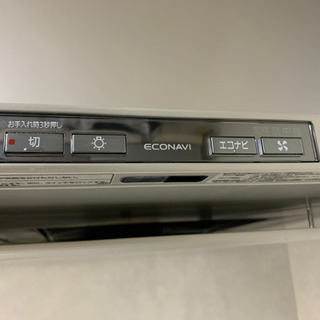 Panasonic レンジフード購入予定者決まりました。