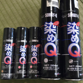 中古染めqが無料 格安で買える 2ページ目 ジモティー 中古染めqが無料 格安で買える 2ページ目 ジモティー