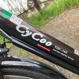 超美品 電動自転車 使用わずか 【公式通販】