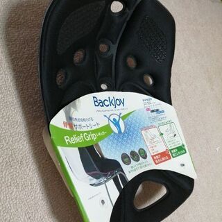 中古バックジョイが無料 格安で買える ジモティー