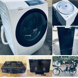 ❗️生活家電5点セット❗️✨限定価格⭐️新生活応援フェア✨大型・...