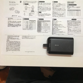 中古　AVIOT TE-D01b Bluetooth イヤホン