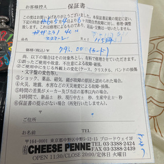 腕時計　ガガミラノ　マヌアーレ　正規品