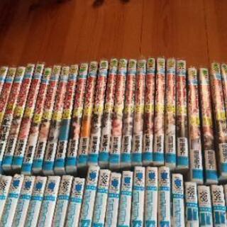 『値下げしました』バキシリーズ