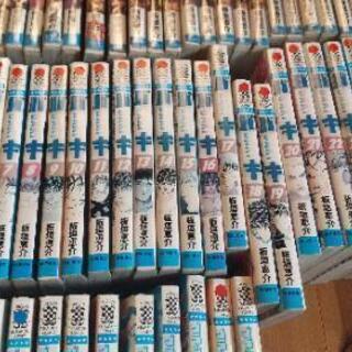 『値下げしました』バキシリーズ