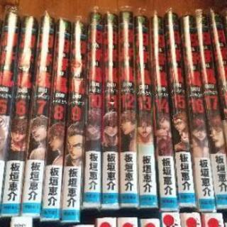 『値下げしました』バキシリーズ