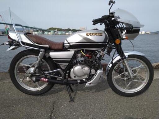 GS125E【現在お話中】