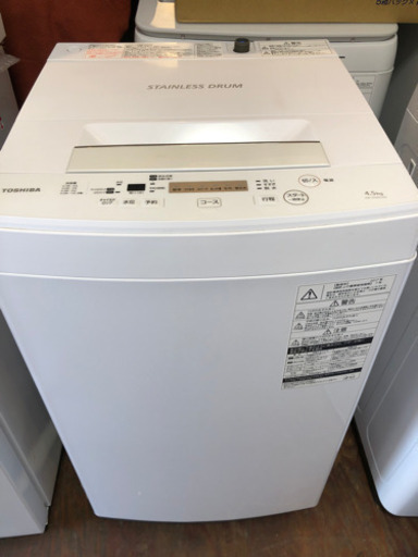 2017年　TOSHIBA 4.5キロ　洗濯機