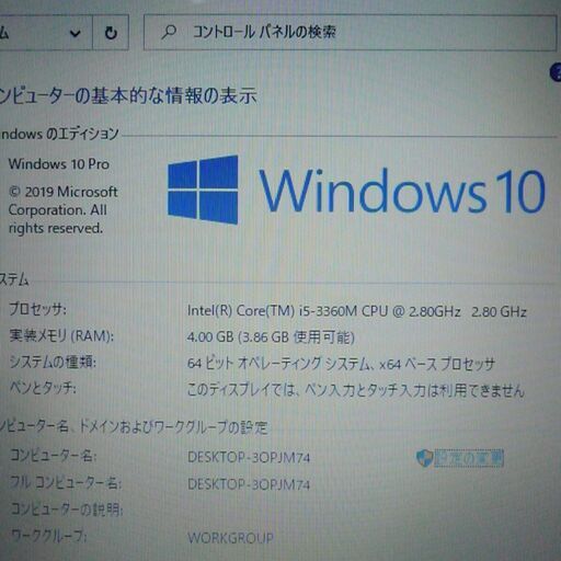 1台限定 送料無料 新品SSD搭載 レッド色 ノートパソコン 中古良品