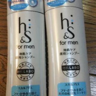 【ネット決済】h＆S for men 地肌ケア薬用シャンプー